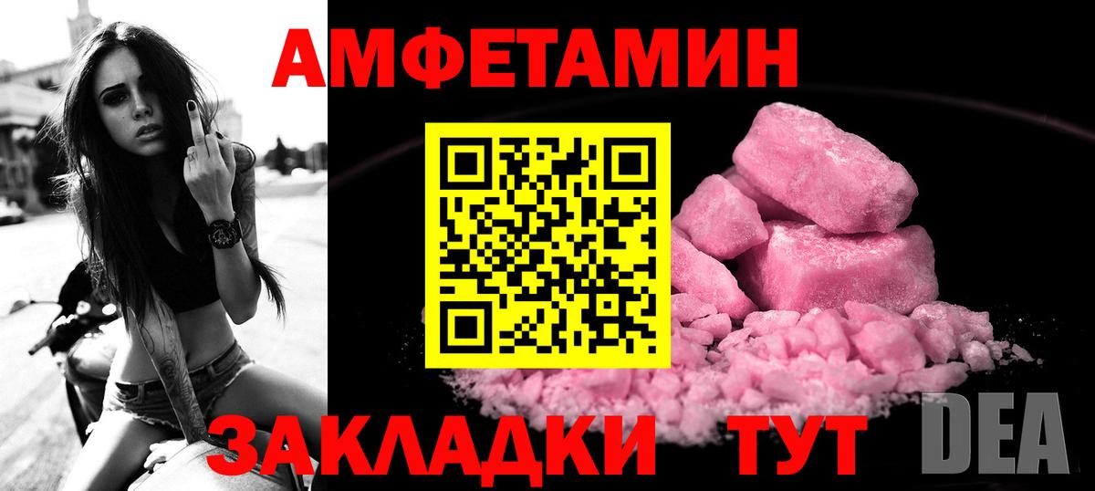 МЕФ Первоуральск