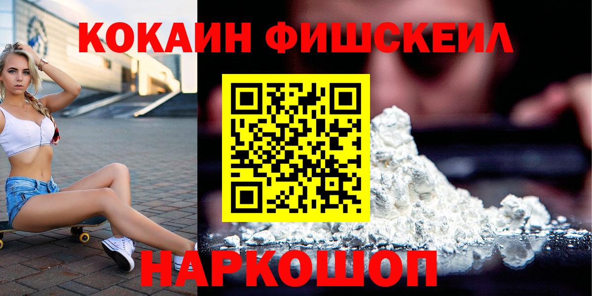 КОКАИН 97% Первоуральск