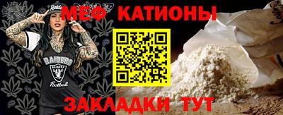 2c-b Рузаевка