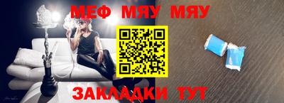 мет Рыбинск