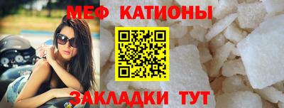 мет Рыбинск