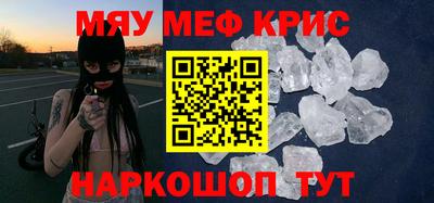 2c-b Рузаевка