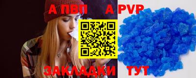 мет Рыбинск