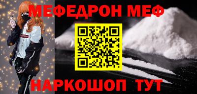мет Рыбинск