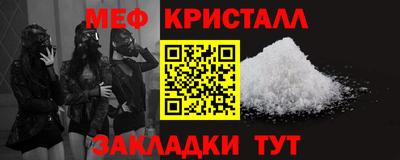 экстази Севастополь