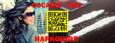 спиды Северобайкальск