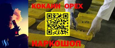 спиды Северобайкальск