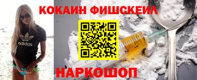 2c-b Рузаевка