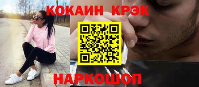 мет Рыбинск