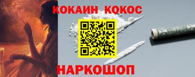 мет Рыбинск