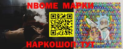 2c-b Рузаевка