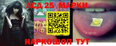 2c-b Рузаевка