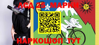 2c-b Рузаевка