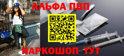 бошки Свободный