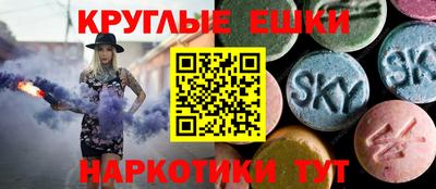 мет Рыбинск