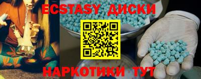 таблы Рязань