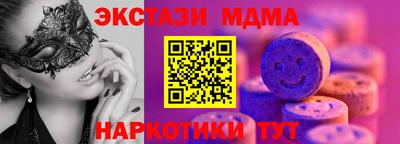 мет Рыбинск