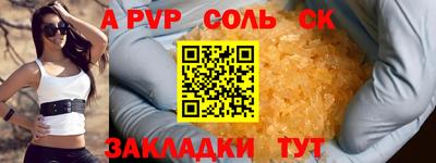 экстази Севастополь