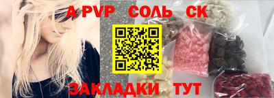 таблы Рязань