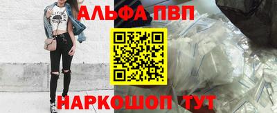 мет Рыбинск