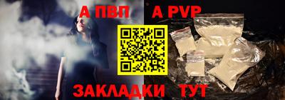 мет Рыбинск