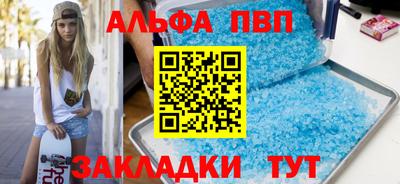 таблы Рязань