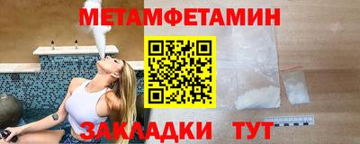спиды Северобайкальск