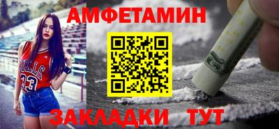 спиды Северобайкальск