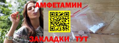 2c-b Рузаевка