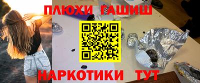2c-b Рузаевка