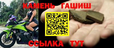 мет Рыбинск