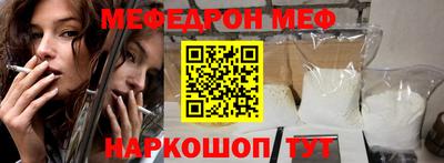 спиды Северобайкальск