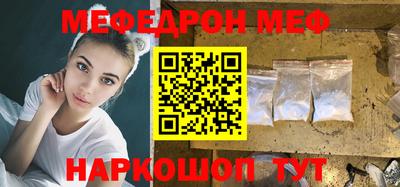 2c-b Рузаевка