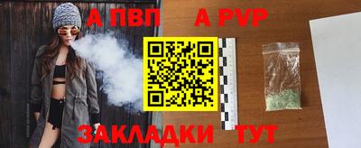 таблы Рязань