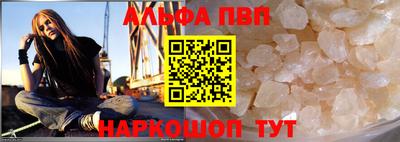 2c-b Рузаевка