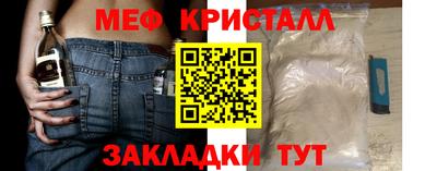 2c-b Рузаевка