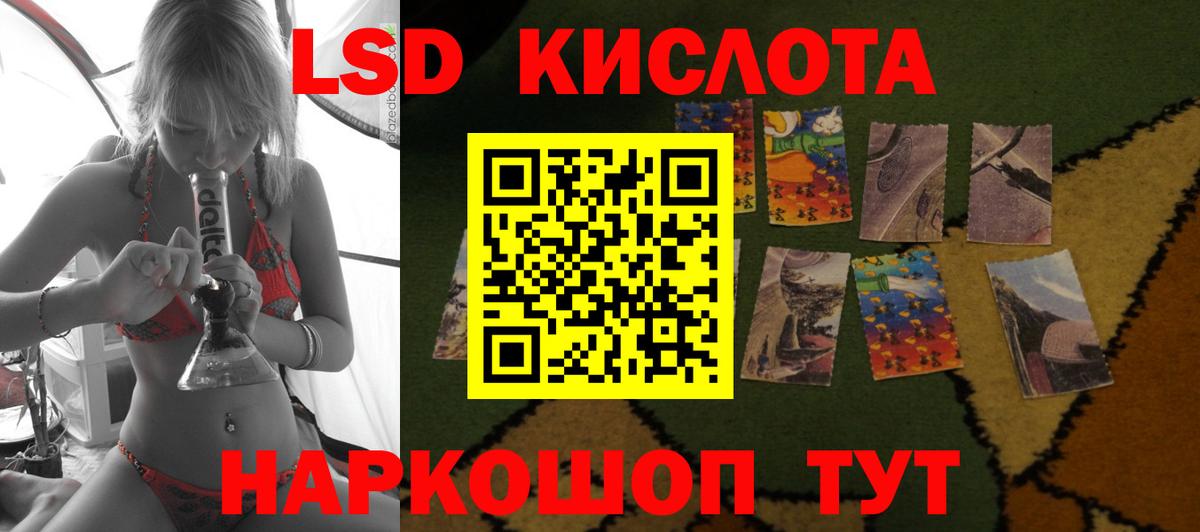 ЛСД экстази ecstasy Первоуральск