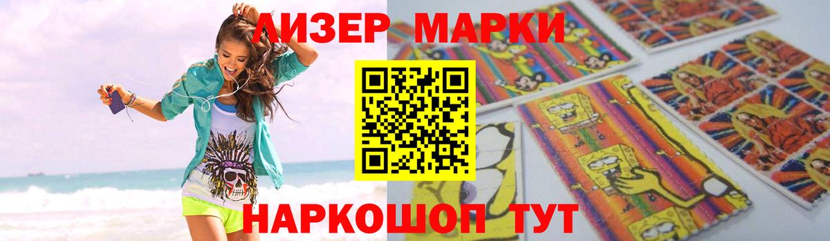 Лсд 25 экстази ecstasy  LSD-25 экстази кислота  Вход с VPN  Первоуральск 
