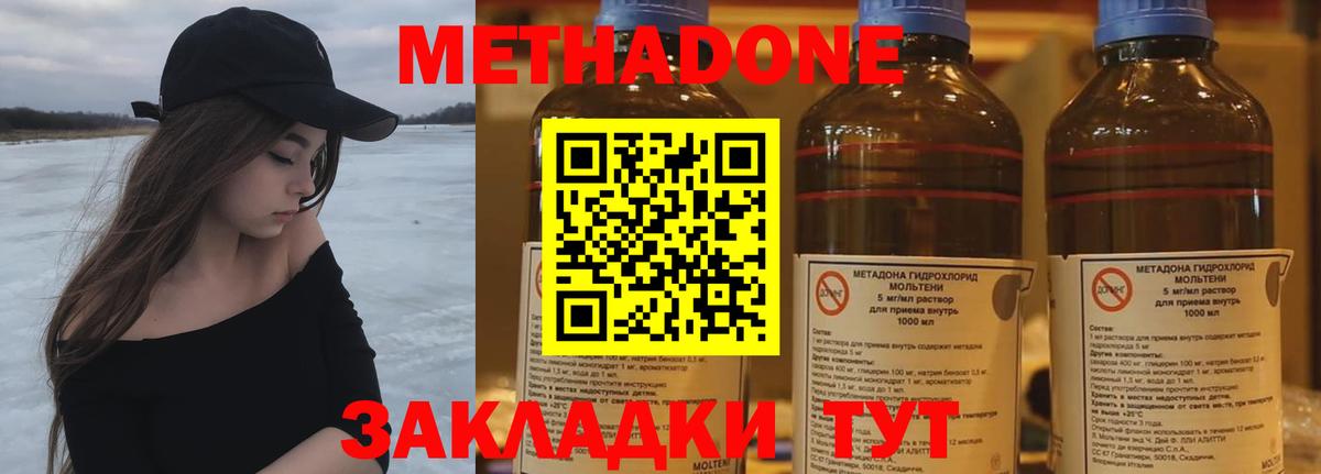 Канабис  ГАШИШ  APVP СОЛЬ кристаллы  Первоуральск  Вход с VPN  Cocaine  Меф кристаллы 
