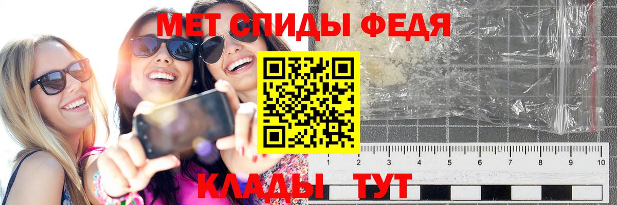Первитин Methamphetamine  Вход с VPN  Первитин Methamphetamine  Первоуральск 