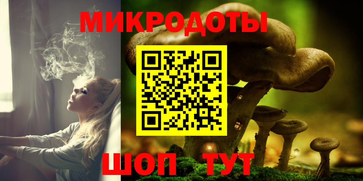 Галлюциногенные грибы Magic Shrooms  Вход с VPN  Первоуральск 