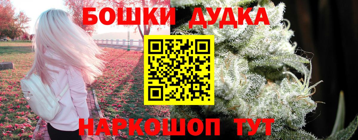 Канабис планчик Первоуральск